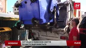 У Львові без перебоїв забирають сміття дві з п’яти компаній-перевізників