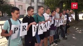 Активісти пікетували генконсульство Чехії у Львові