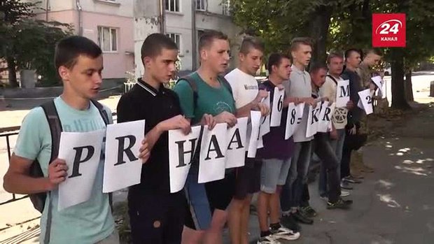 Активісти пікетували генконсульство Чехії у Львові