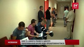 На Львівщині бракує донорської крові першої і другої групи