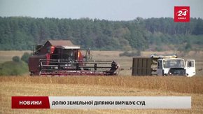 На Львівщині  дві фірми борються за право обробляти землі