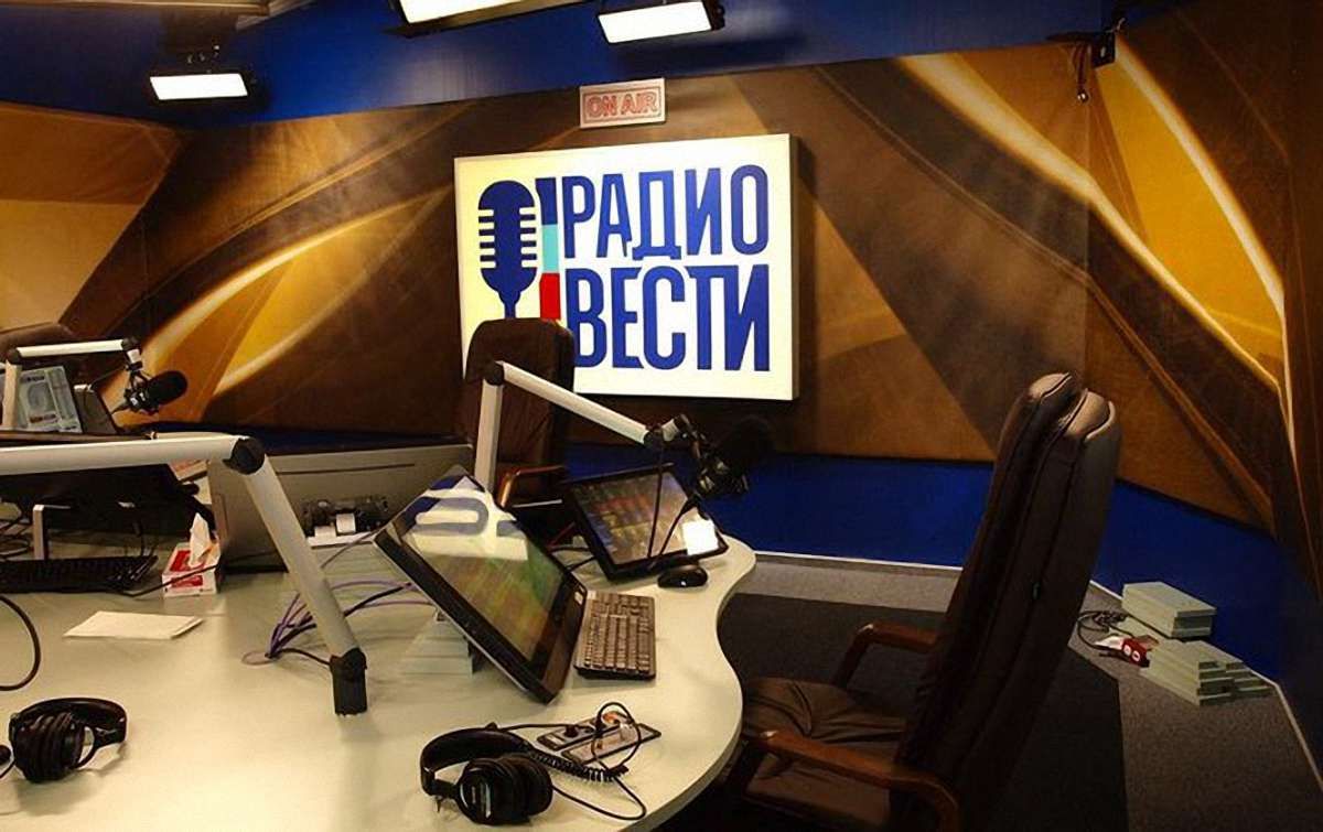 Нацрада відмовила «Радио Вести» у продовженні ліцензії