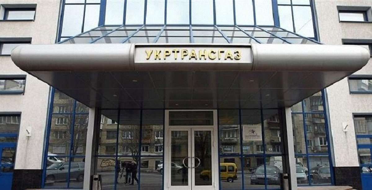 Кабмін позбавив «Нафтогаз» функцій управління «Укртрансгазом»