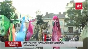 Культурні події на вихідних у Львові