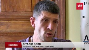 У Львові спортсмени з п'яти країн світу проведуть благодійний турнір