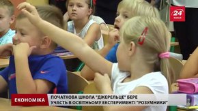 Учнів львівської школи «Джерельце» навчатимуть математики і мови на планшетах