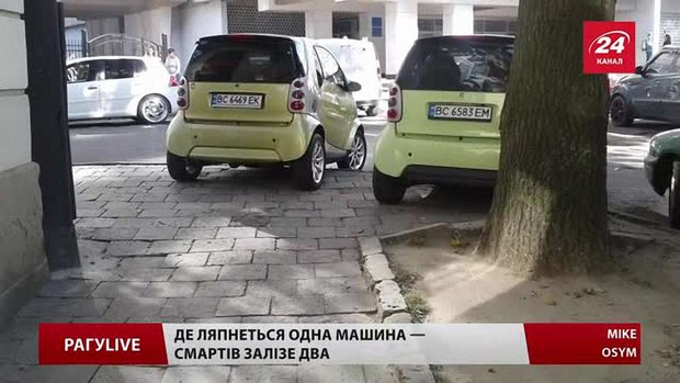 РАГУlive. Випуск за 16 вересня