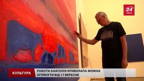 У львівському Нацмузеї експонують роботи найдорожчого українського художника