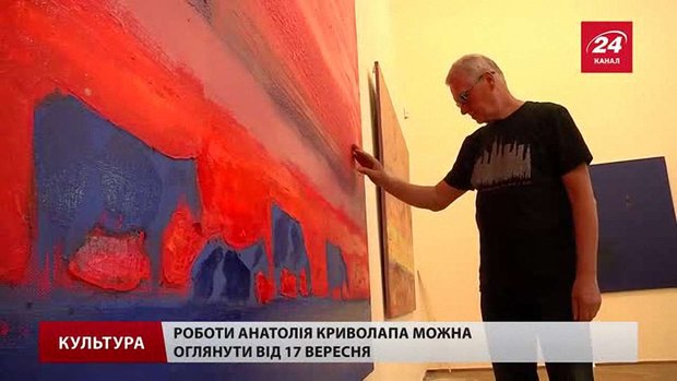 У львівському Нацмузеї експонують роботи найдорожчого українського художника