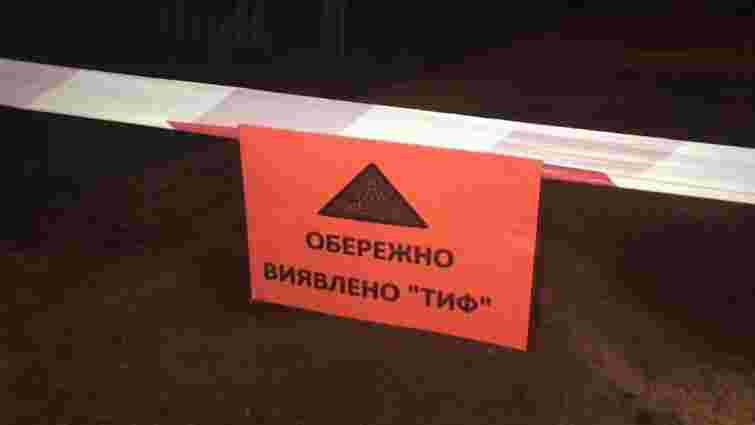 Головний санітарний лікар  спростував інформацію про поширення тифу у Львові 