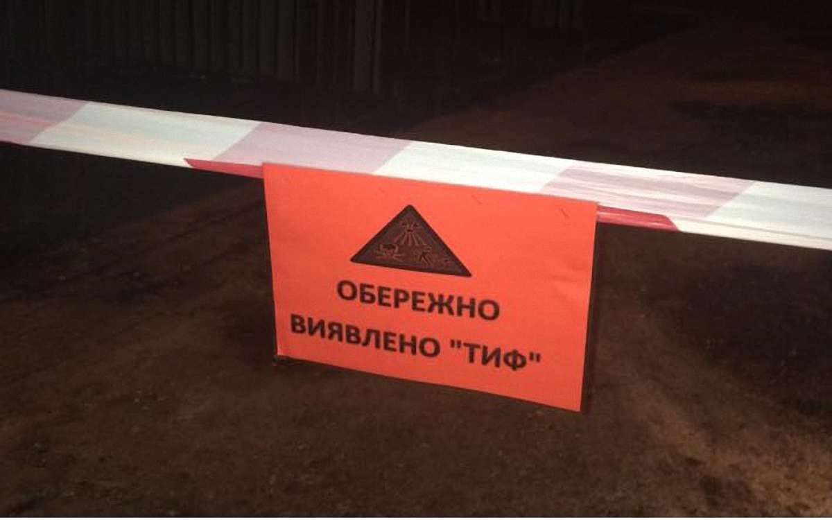 Головний санітарний лікар  спростував інформацію про поширення тифу у Львові 