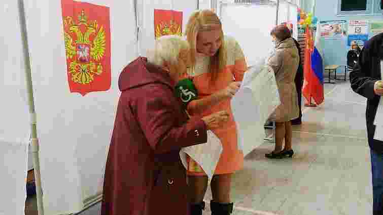 У Росії проходять вибори до Держдуми 