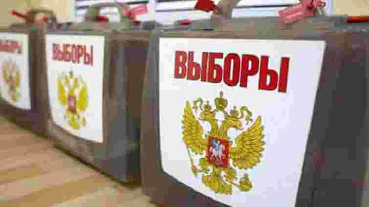 Вибори в Криму ставлять під сумнів легітимність Держдуми, – МЗС України