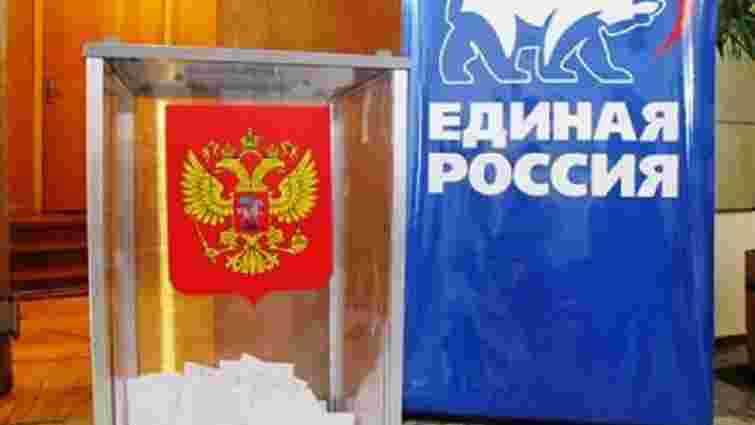 Після підрахунку 90% голосів на виборах у Держдуму РФ лідирує провладна партія «Єдина Росія» 