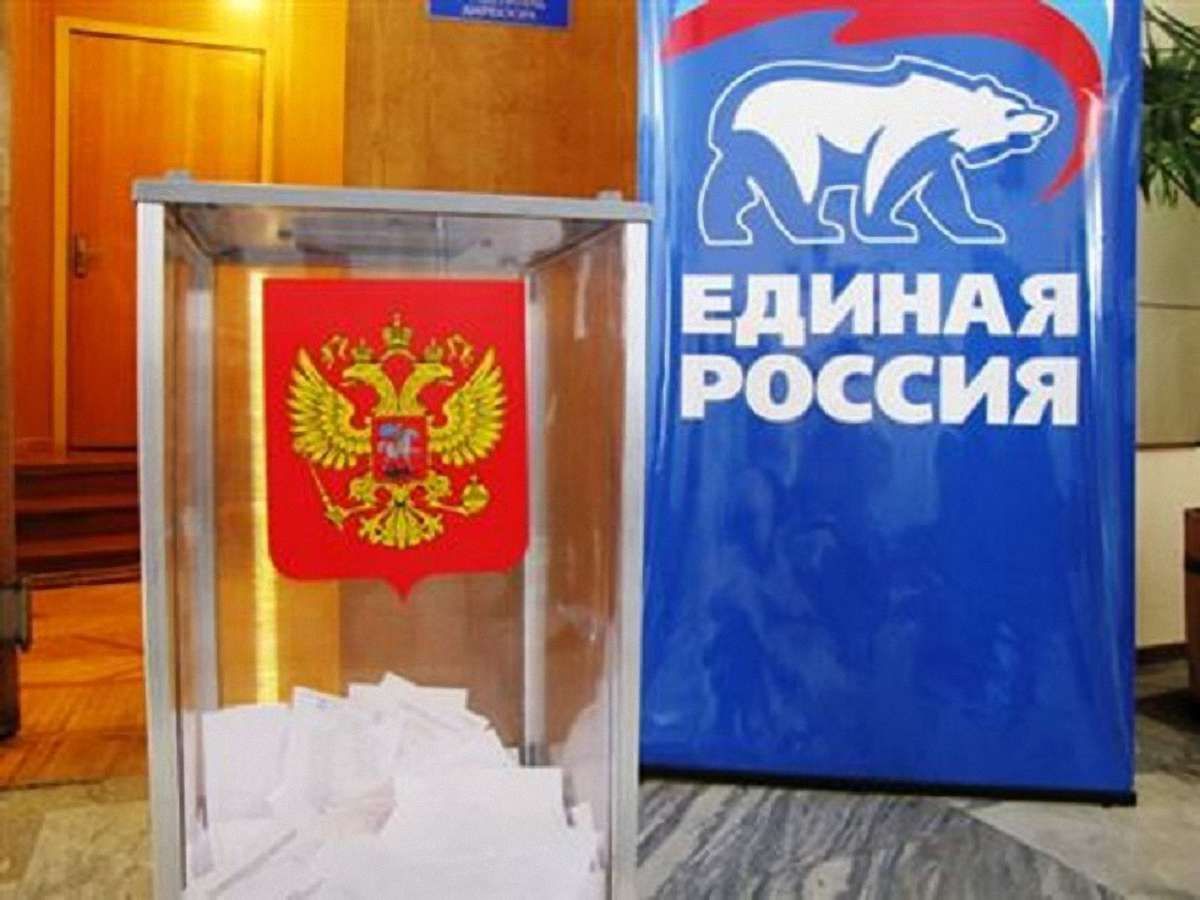 Після підрахунку 90% голосів на виборах у Держдуму РФ лідирує провладна партія «Єдина Росія» 