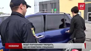 У Львові виписують до півсотні протоколів в місяць за парковку на місцях для інвалідів