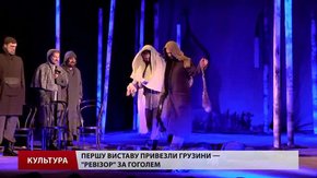 Фест «Золотий лев» відкрили у Львові виставою про сучасну Росію в багні