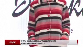 Модні дні у King Cross Leopolis із Lviv Fashion Week