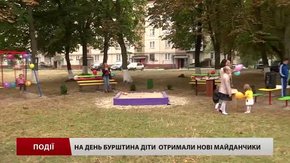 Добробут міста у руках його мешканців 
