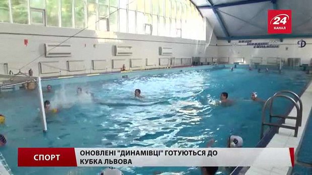 Оновлені «динамівці» готуються до Кубка Львова
