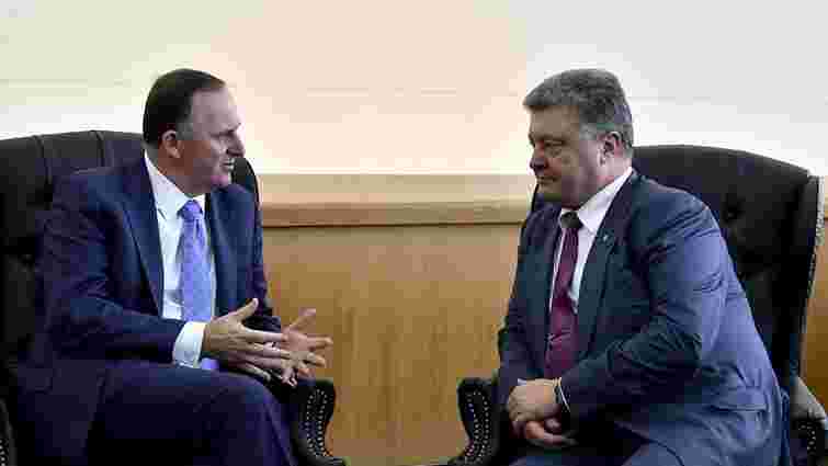Президент України вперше за часи незалежності провів переговори з прем'єром Нової Зеландії