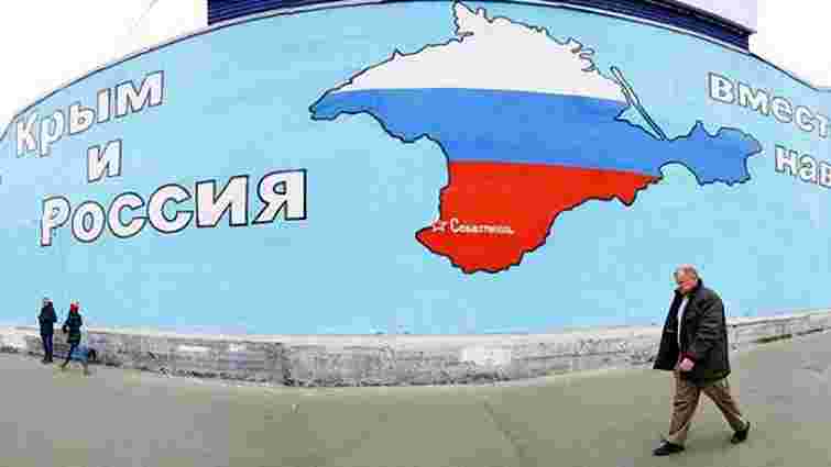 У Росії назвали «депутатів», обраних на виборах в окупованому Криму