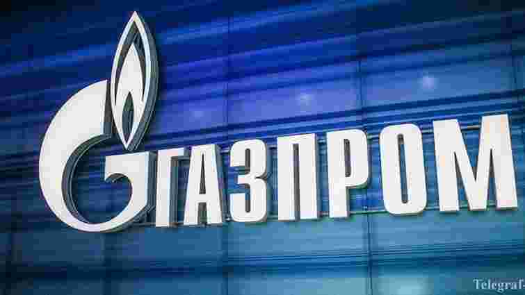 ВCУ відмовив «Газпрому» в скасуванні штрафу на ₴86 млрд