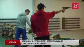 Спартакіада у Львові зібрала військовослужбовців усіх силових структур України