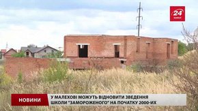 В Малехові обіцяють дати відповідь Львову в кінці вересня