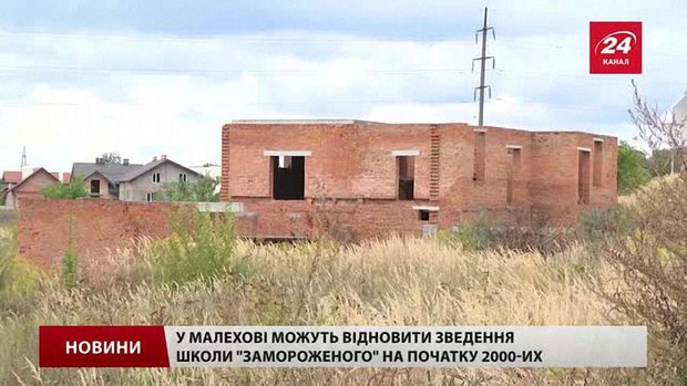 В Малехові обіцяють дати відповідь Львову в кінці вересня