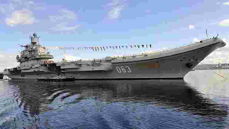 Росія направляє у Середземне море авіаносець для ударів по Сирії