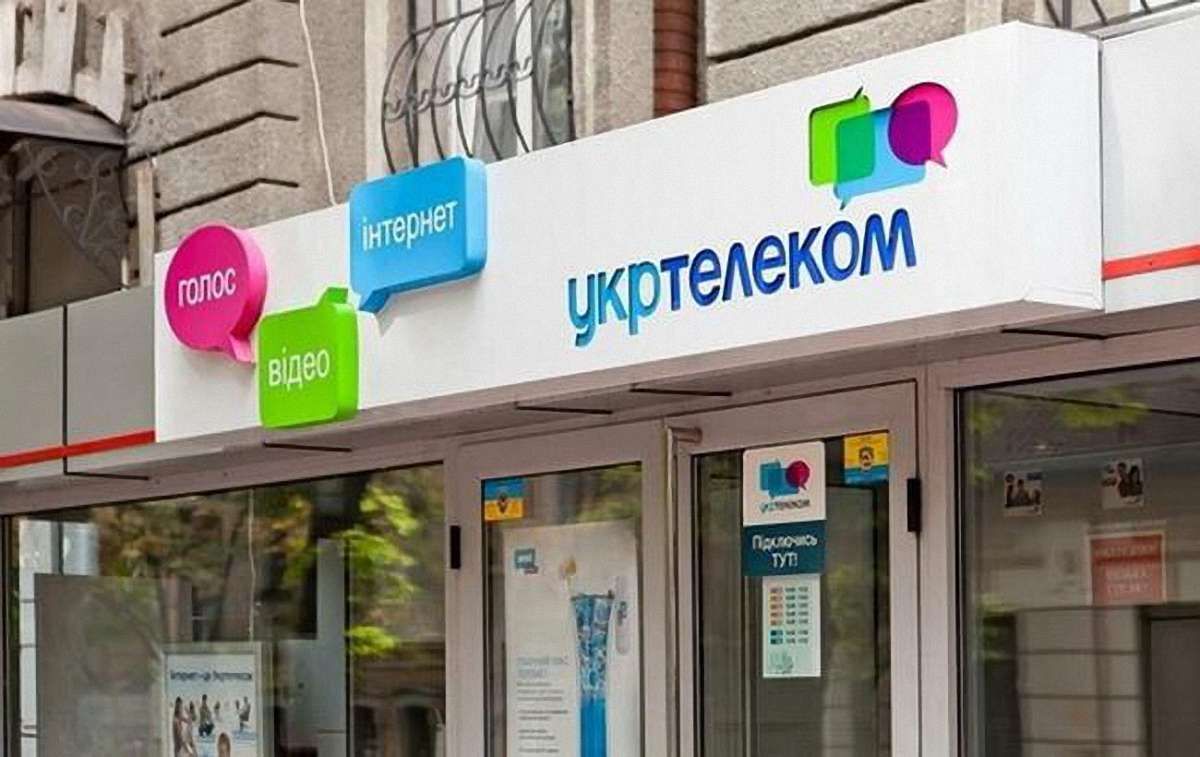 Тарифи «Укртелекому» для населення зростуть до кінця року ще на 10%