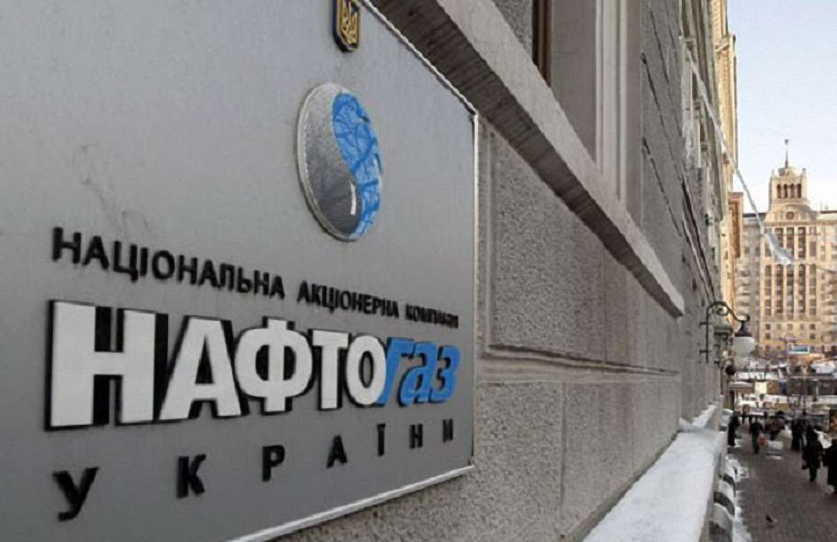 «Нафтогаз» перейшов в управління Кабміну