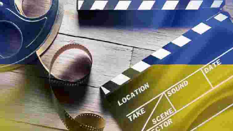 Верховна Рада ухвалила закон про державну підтримку кіно