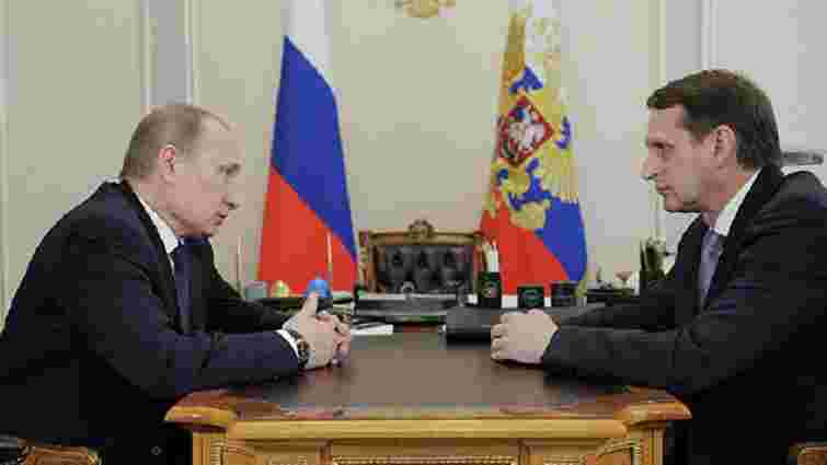 Путін призначив керівником Служби зовнішньої розвідки РФ Сергія Наришкіна