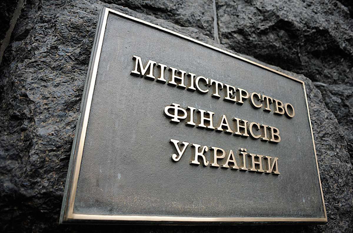 Україна розмістила єврооблігації на $1 млрд з найнижчою в історії ставкою