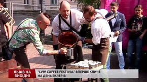 Культурні події на вихідних у Львові