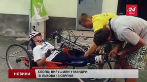 Хлопець з ДЦП із Львівщини подолав 2,5 тис. км заради мрії