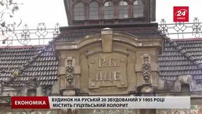 У Львові відреставрували ковані елементи сецесійного будинку на Руській