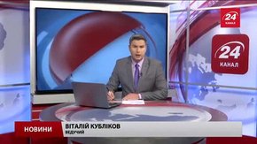 Головні новини Львова за 23 вересня