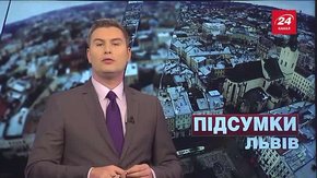 Підсумки тижня за 24 вересня