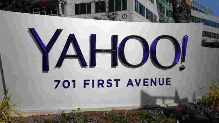 Компанія Yahoo! заявила, що до зламу її системи у 2014 році були причетні хакери з Росії, - ЗМІ
