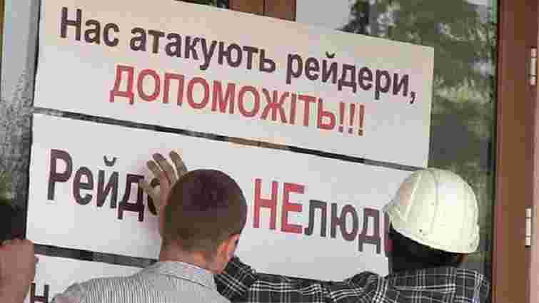 В Запорізькій області при спробі захопити підприємство затримали понад 40 осіб