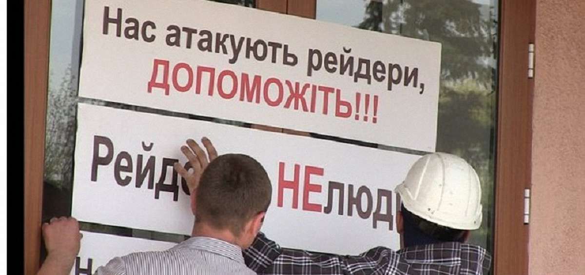 В Запорізькій області при спробі захопити підприємство затримали понад 40 осіб