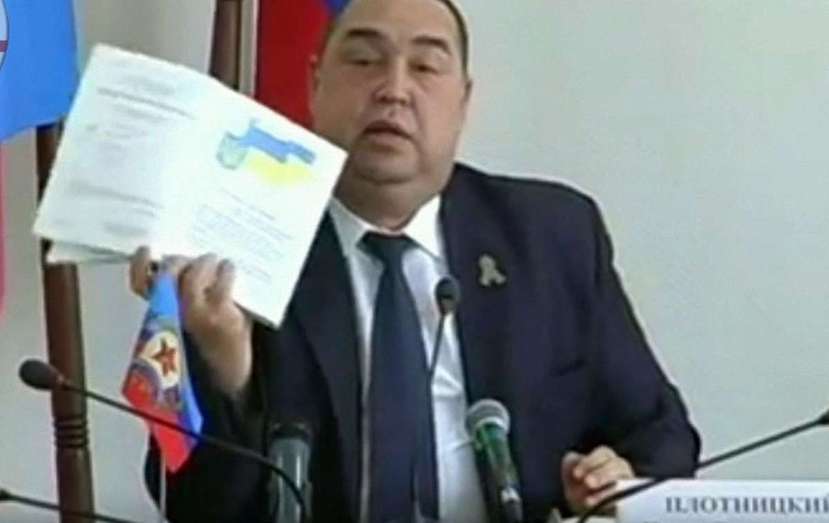 Ватажкові «ЛНР» Плотницькому не сподобалася українська символіка у шкільних підручниках