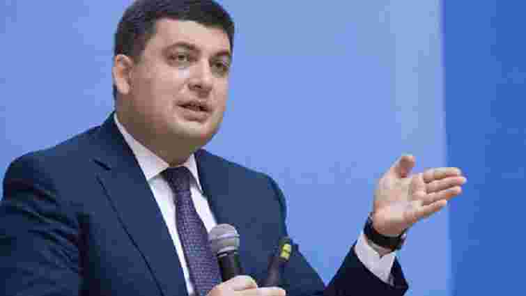 Гройсман заявив про необхідність місцевих референдумів в Україні