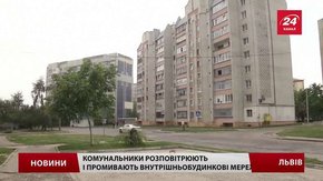 «Львівтеплоенерго» почало заповнювати внутрішньобудинкові системи опалення