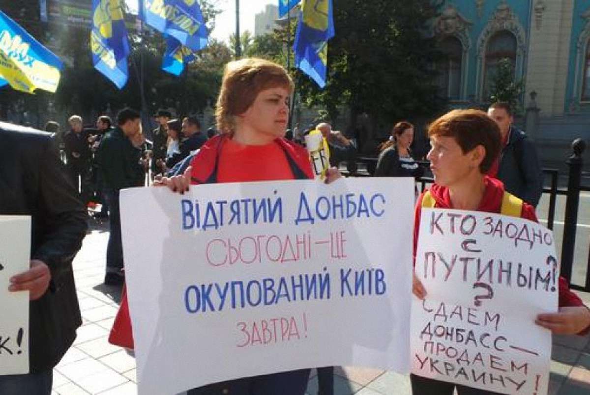 Проти надання Донбасу особливого статусу висловилися 50% українців, - опитування