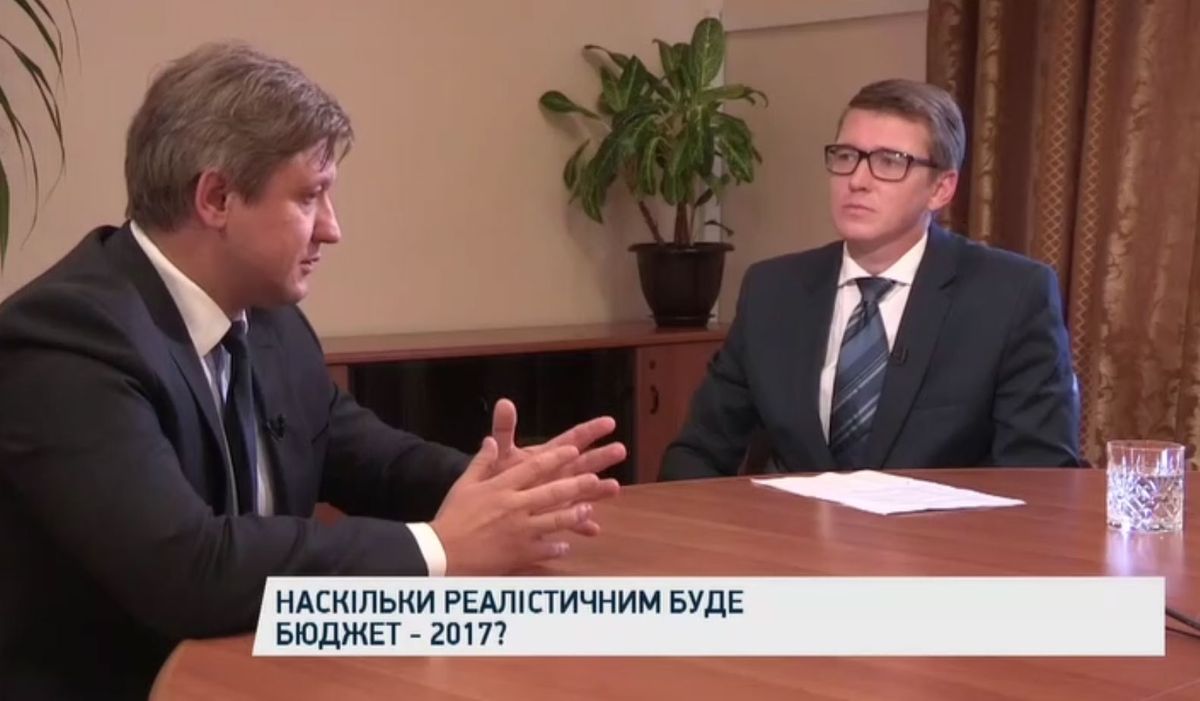 Закон про спецконфіскацію додатково принесе до бюджету ₴40 млрд, - Данилюк
