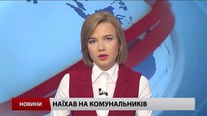 Головні новини Львова за 27 вересня
